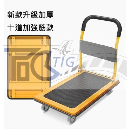 TIG 啟思 起重系列: 折疊手推車 手推車 搬運車 附剎車風火輪 另售:升降台車/拖板車// 手搖吊車/鋼索式/